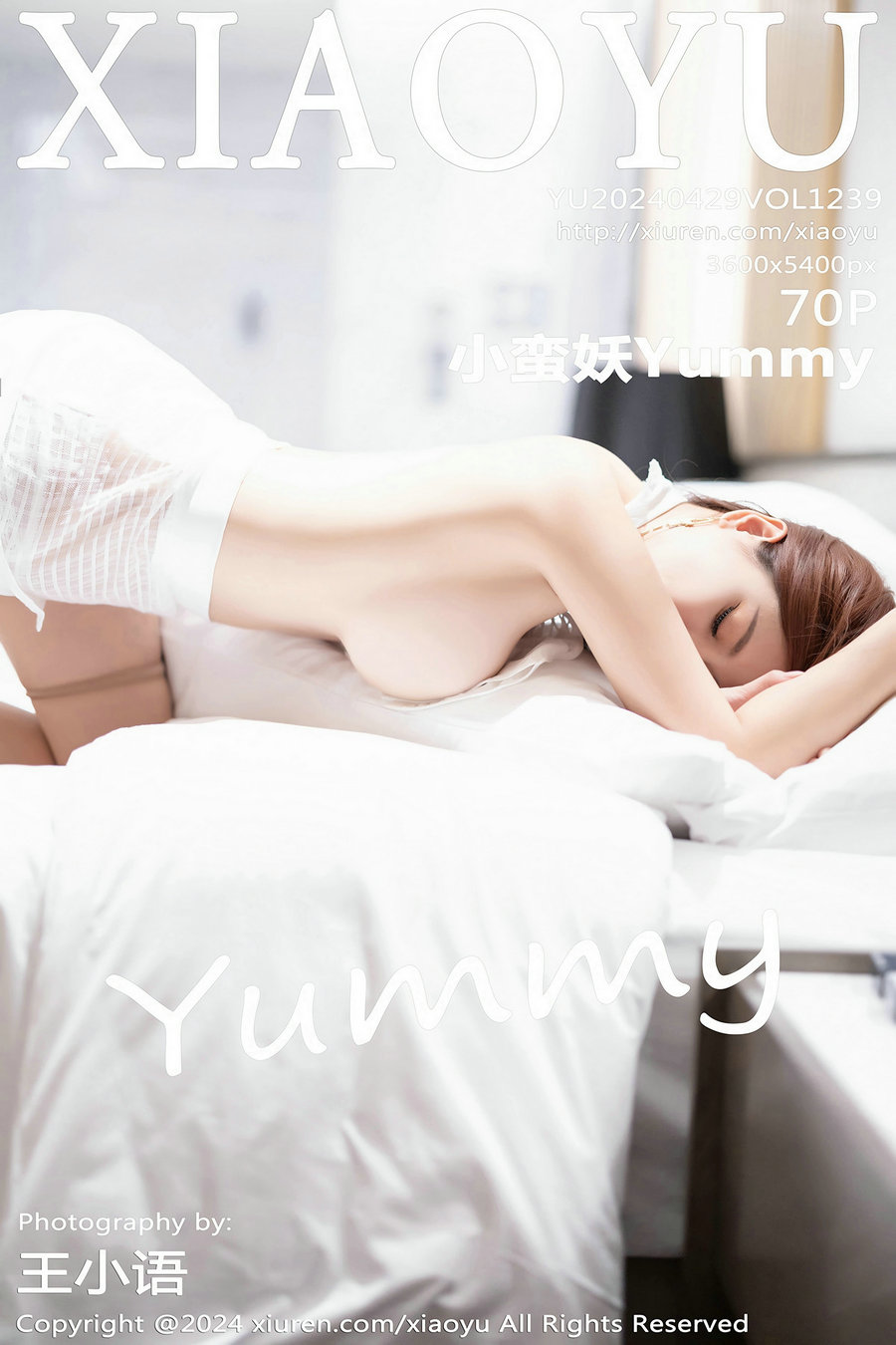 [XIAOYU]语画界 2024.04.29 Vol.1239 小蛮妖Yummy [70P319MB]-优选资源网