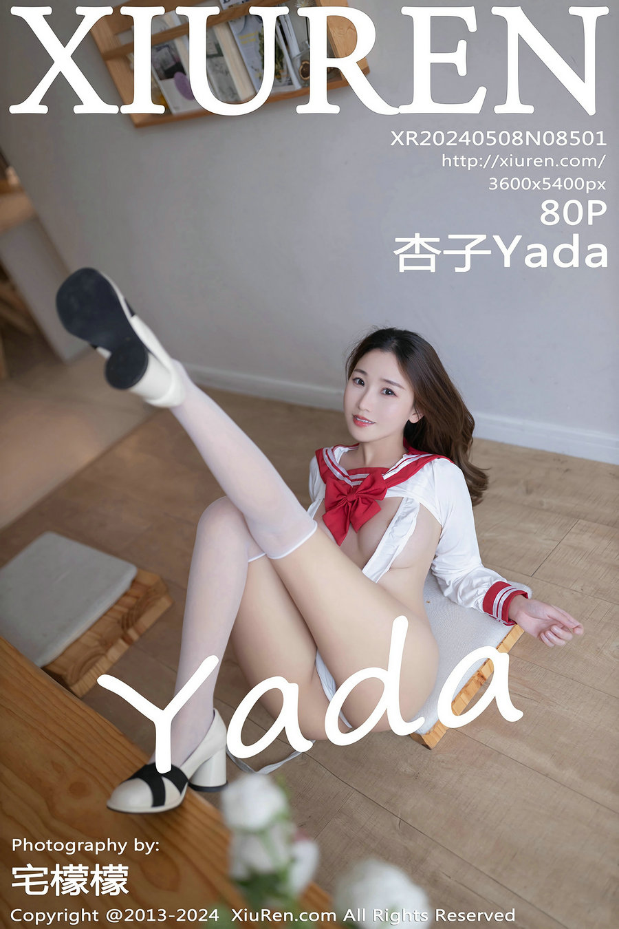 [秀人美媛馆] 2024.05.08 No.8501 杏子Yada [80P327MB]-优选资源网