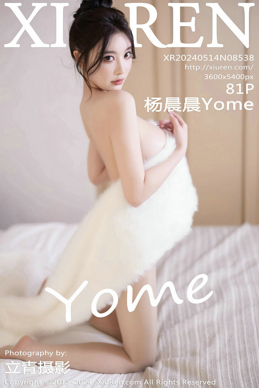 [秀人美媛馆] 2024.05.14 No.8538 杨晨晨Yome [81P325MB]-优选资源网