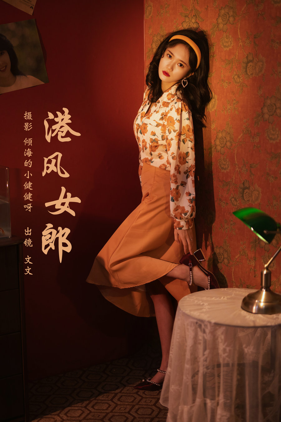 [YITUYU]艺图语 2024.02.04 港风女郎 文文 [26P-403MB]-优选资源网