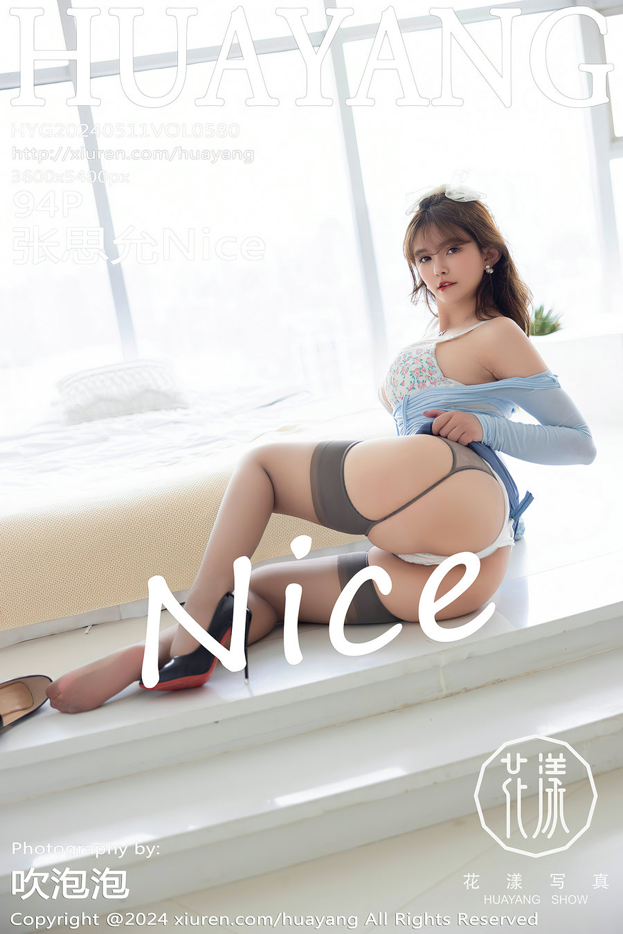 [HuaYang]花漾 2024.05.11 Vol.580 张思允Nice [94P205MB]-优选资源网