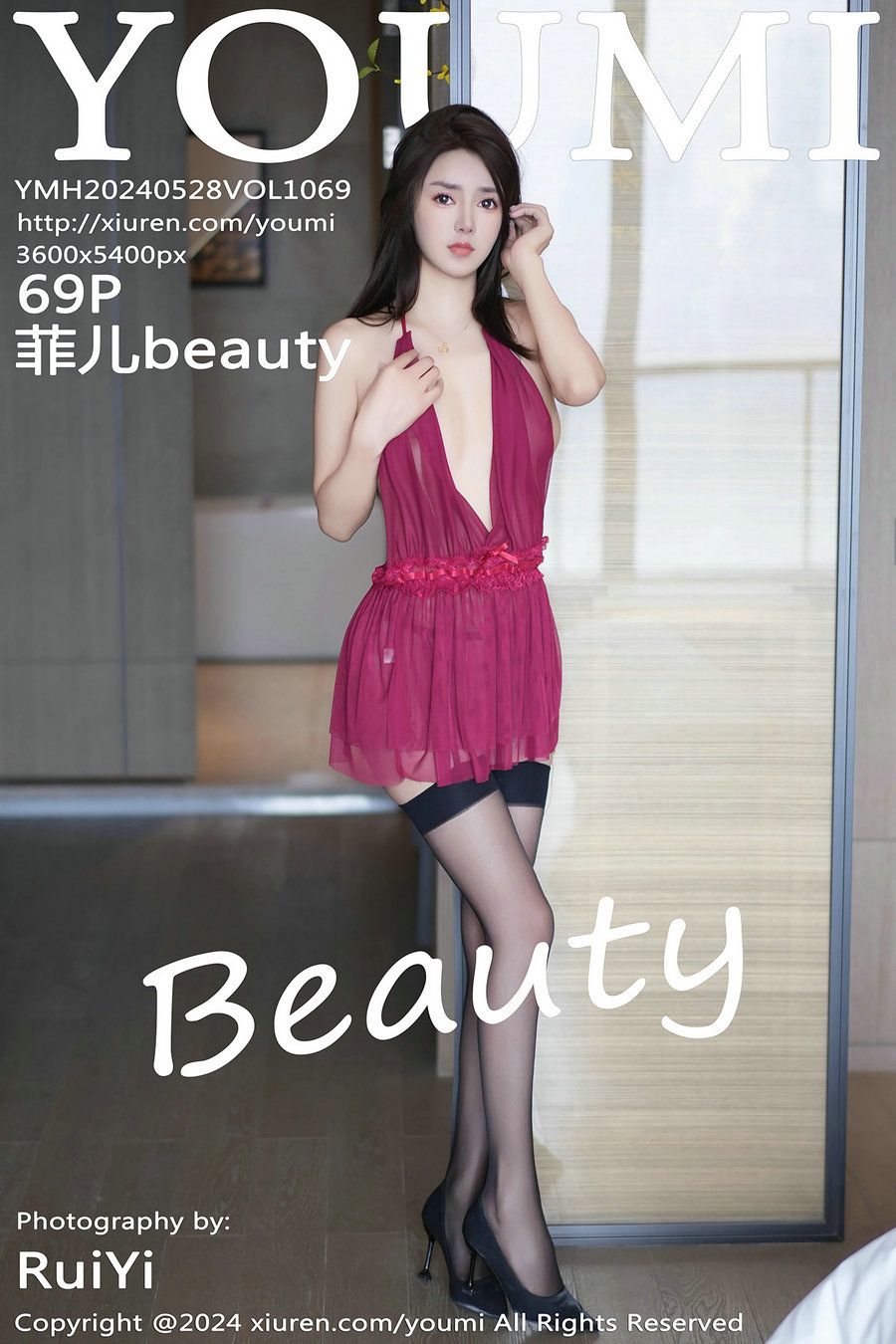 [YouMi]尤蜜荟 2024.05.28 Vol.1069 菲儿beauty [69P312MB]-优选资源网