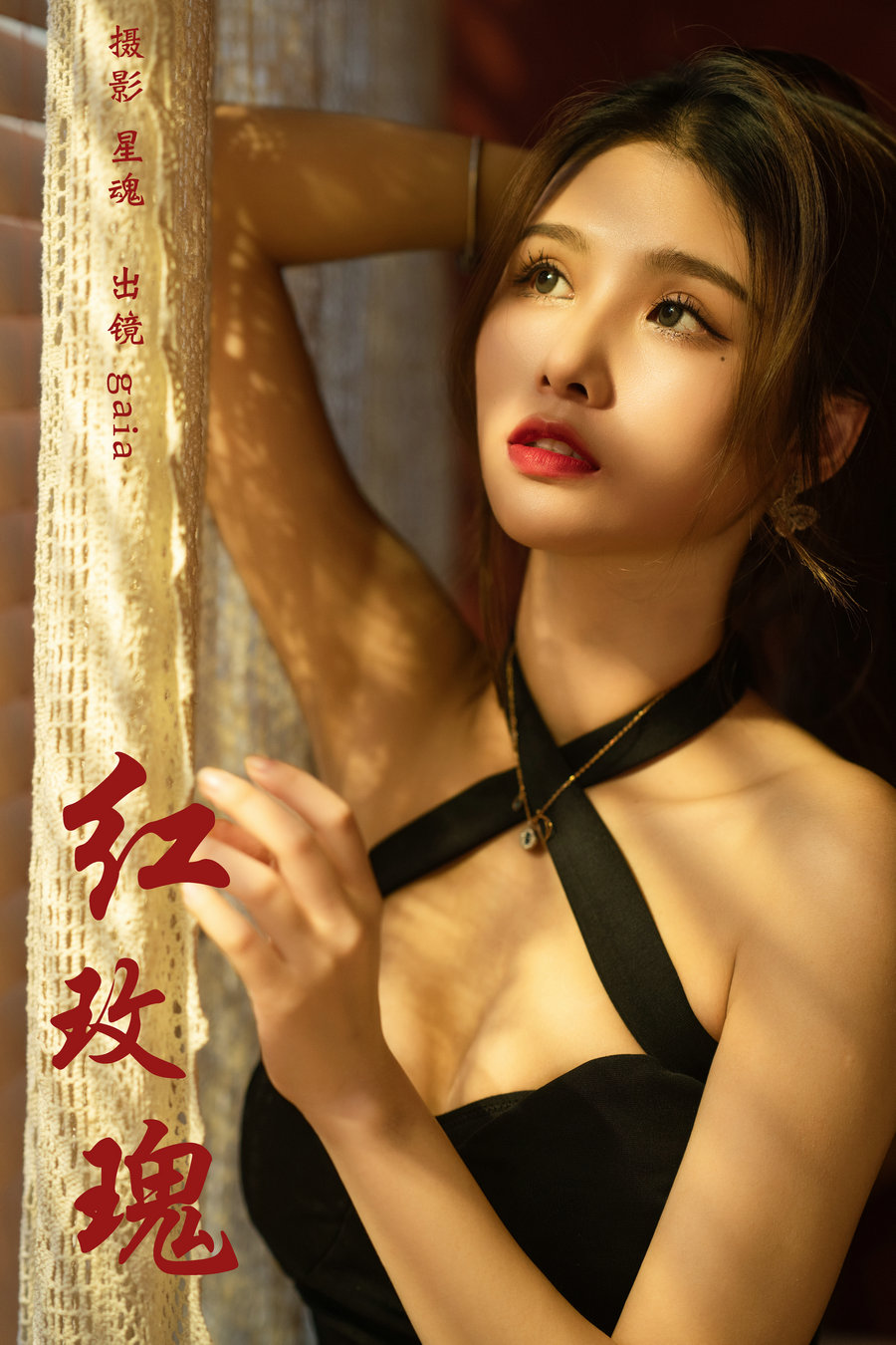 [YITUYU]艺图语 2023.12.30 红玫瑰 Gaia [21P-372MB]-优选资源网