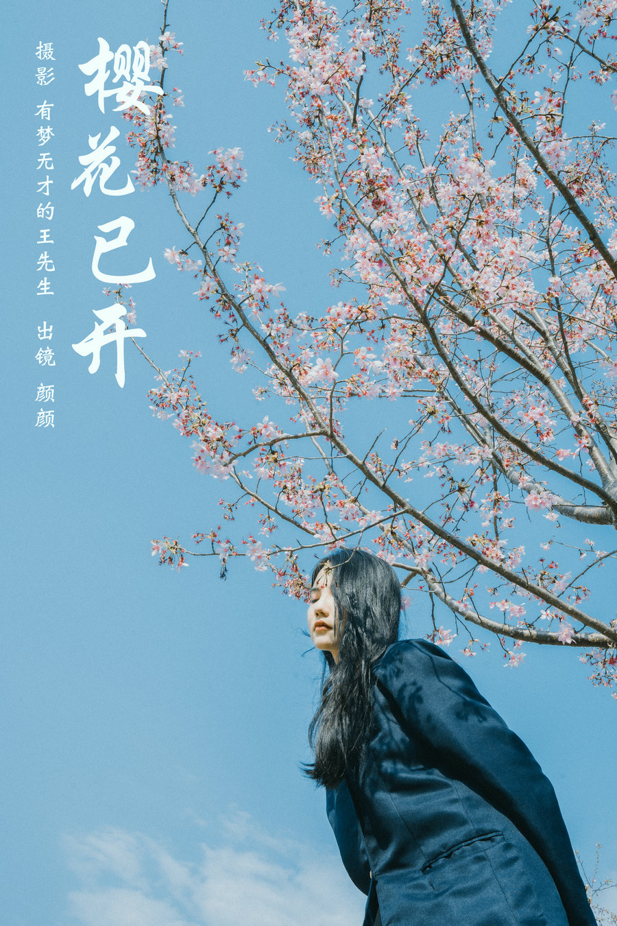 [YITUYU]艺图语 2024.04.24 樱花已开 颜十一 [25P-581MB]-优选资源网