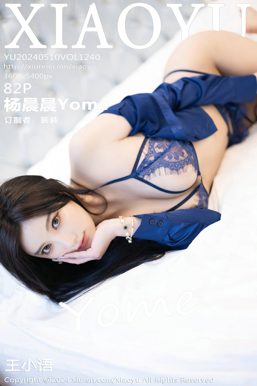 [XIAOYU]语画界 2024.05.10 Vol.1240 杨晨晨Yome [82P198MB]-优选资源网