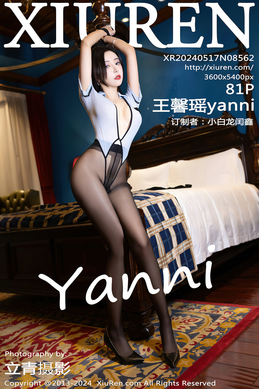 [秀人美媛馆] 2024.05.17 No.8562 王馨瑶yanni [81P257MB]-优选资源网