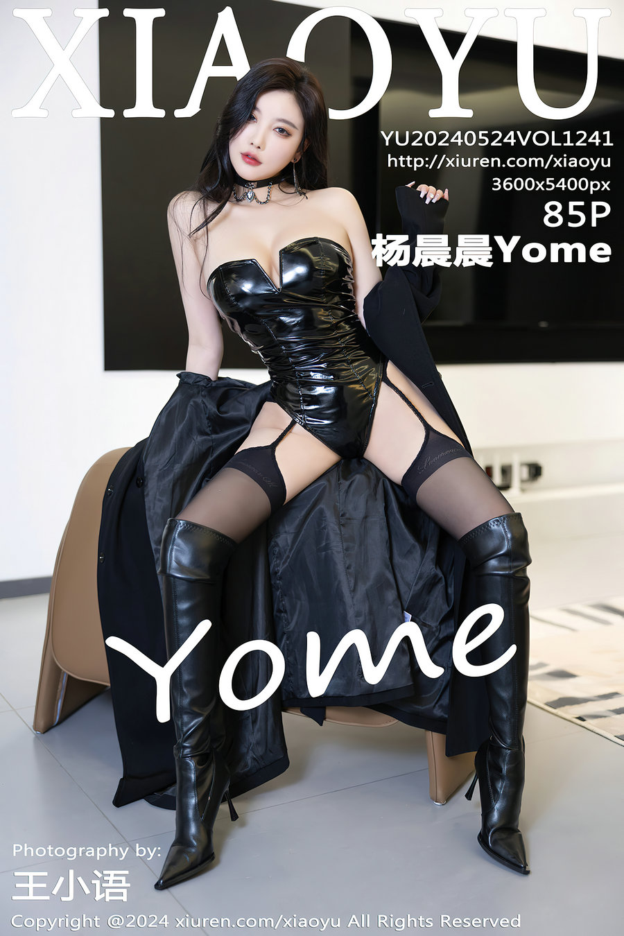 [XIAOYU]语画界 2024.05.24 Vol.1241 杨晨晨Yome [85P201MB]-优选资源网