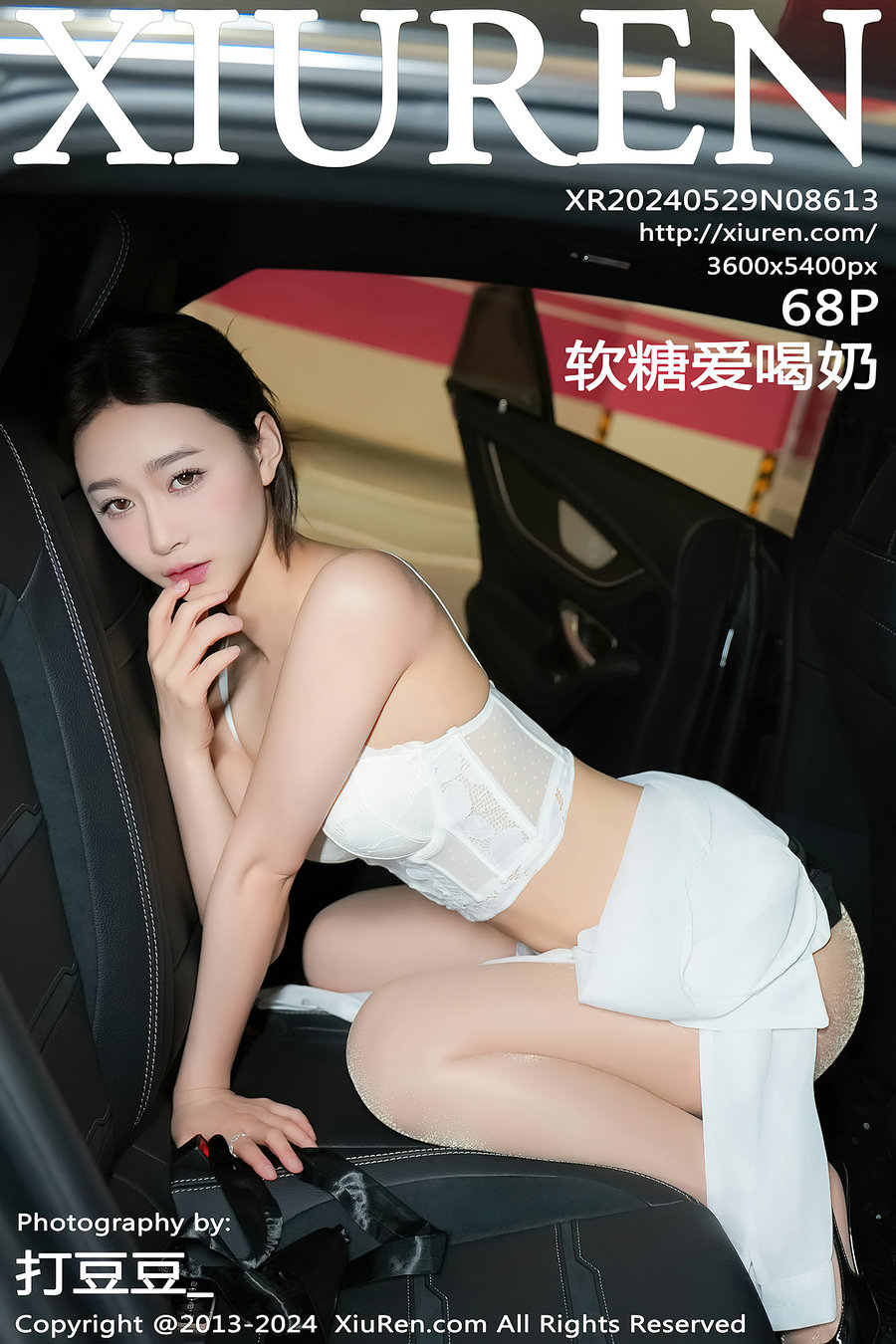 [秀人美媛馆] 2024.05.29 No.8613 软糖爱喝奶 [68P167MB]-优选资源网