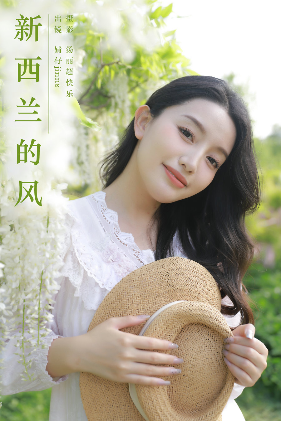 [YITUYU]艺图语 2024.05.27 新西兰的风 婧仔jinns [32P-317MB]-优选资源网