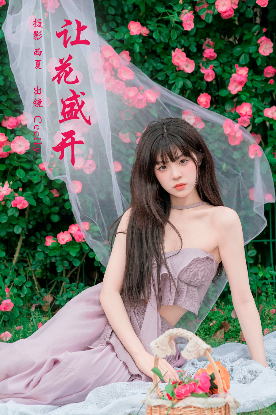 [YITUYU]艺图语 2024.03.18 让花盛开 赛的过西莉吗 [36P-604MB]-优选资源网