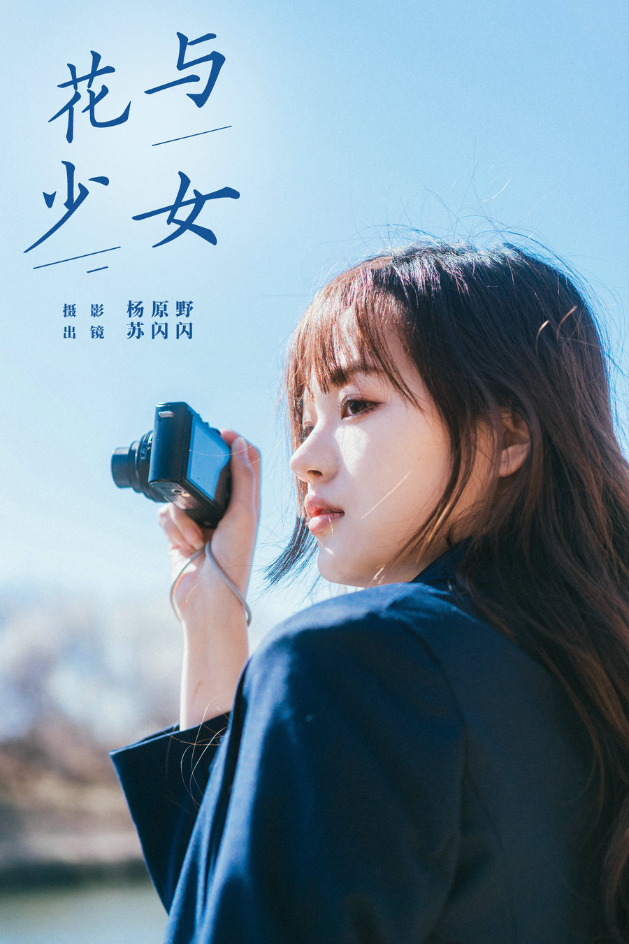 [YITUYU]艺图语 2024.06.05 花与少女 苏闪闪 [28P-456MB]-优选资源网