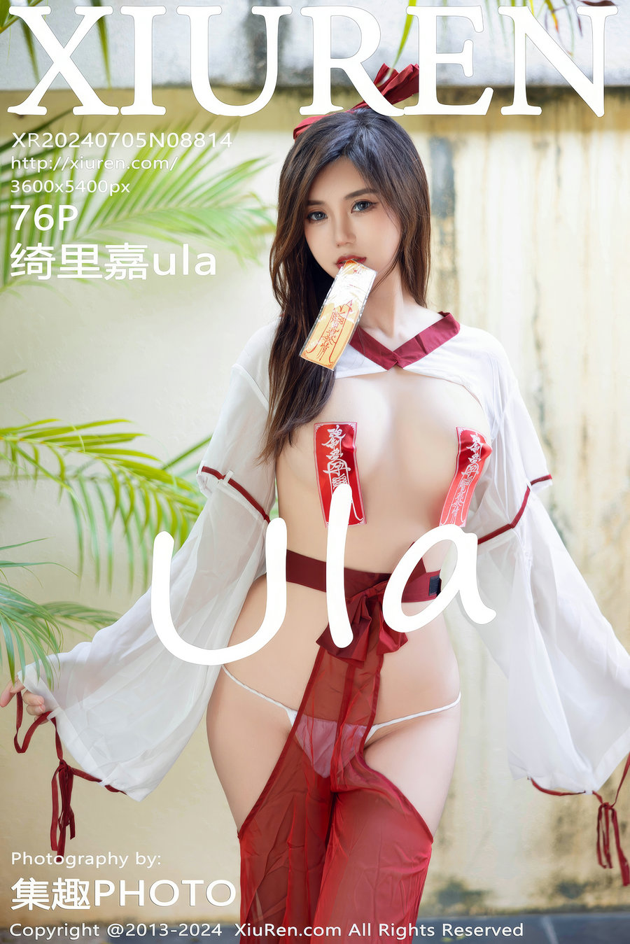 [秀人美媛馆] 2024.07.05 No.8814 绮里嘉ula [76P738MB]-优选资源网