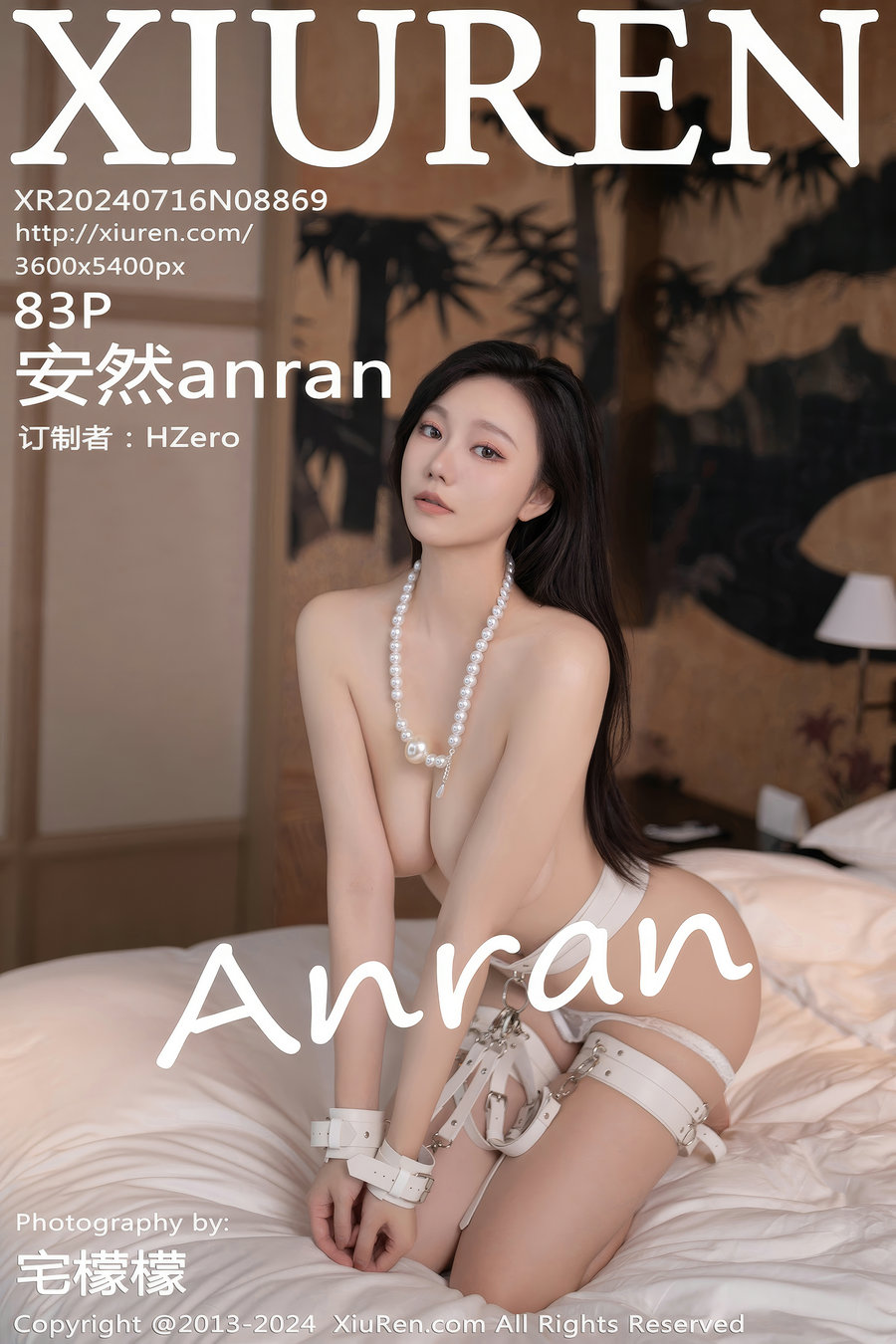 [秀人美媛馆] 2024.07.16 No.8869 安然anran [83P694MB]-优选资源网