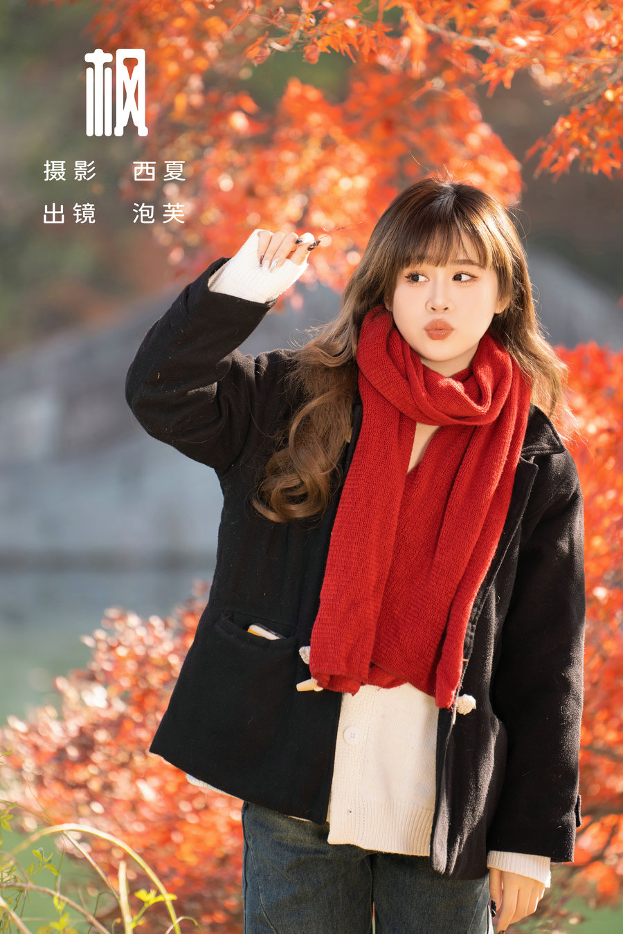 [YITUYU]艺图语 2024.01.07 枫 泡芙小方 [27P-740MB]-优选资源网