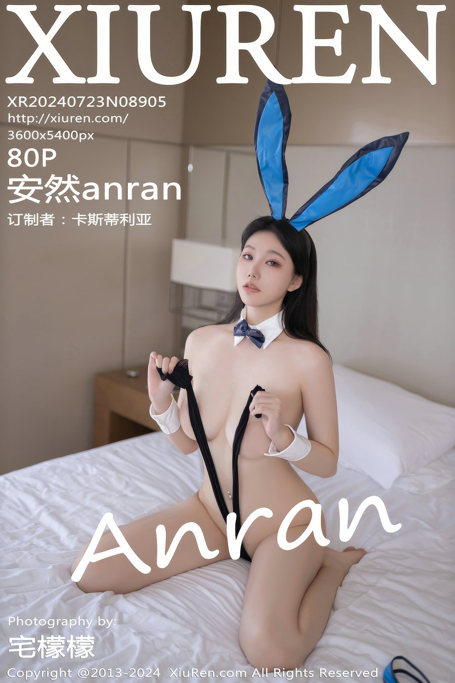 [秀人美媛馆] 2024.07.23 No.8905 安然anran [80P693MB]-优选资源网