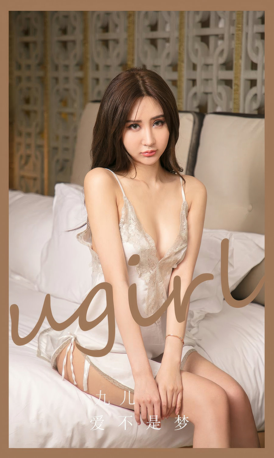 [Ugirls]爱尤物 No.2890 爱不是梦 九儿 [35P279MB]-优选资源网