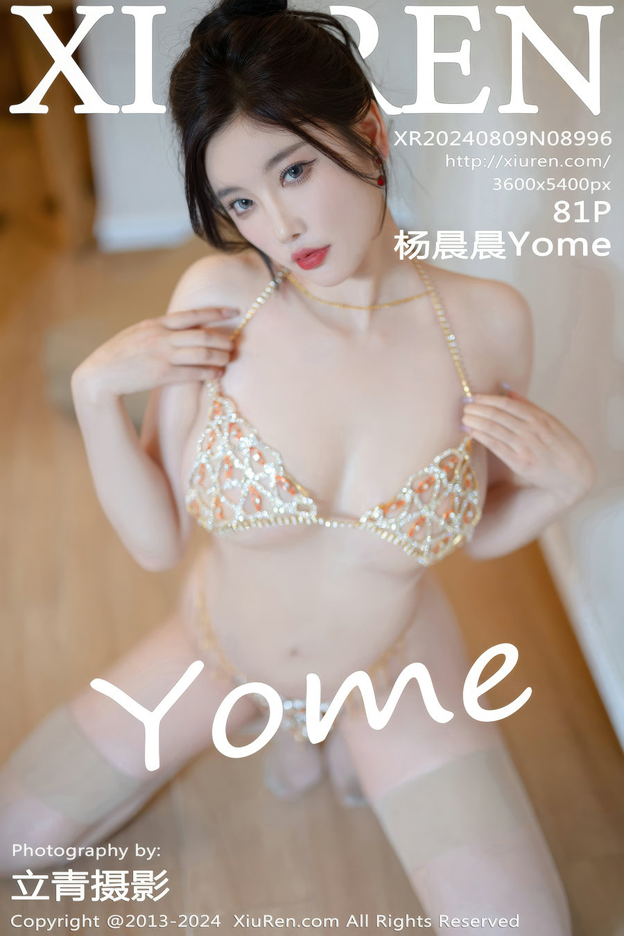 [秀人美媛馆] 2024.08.09 No.8996 杨晨晨Yome [81P763MB]-优选资源网