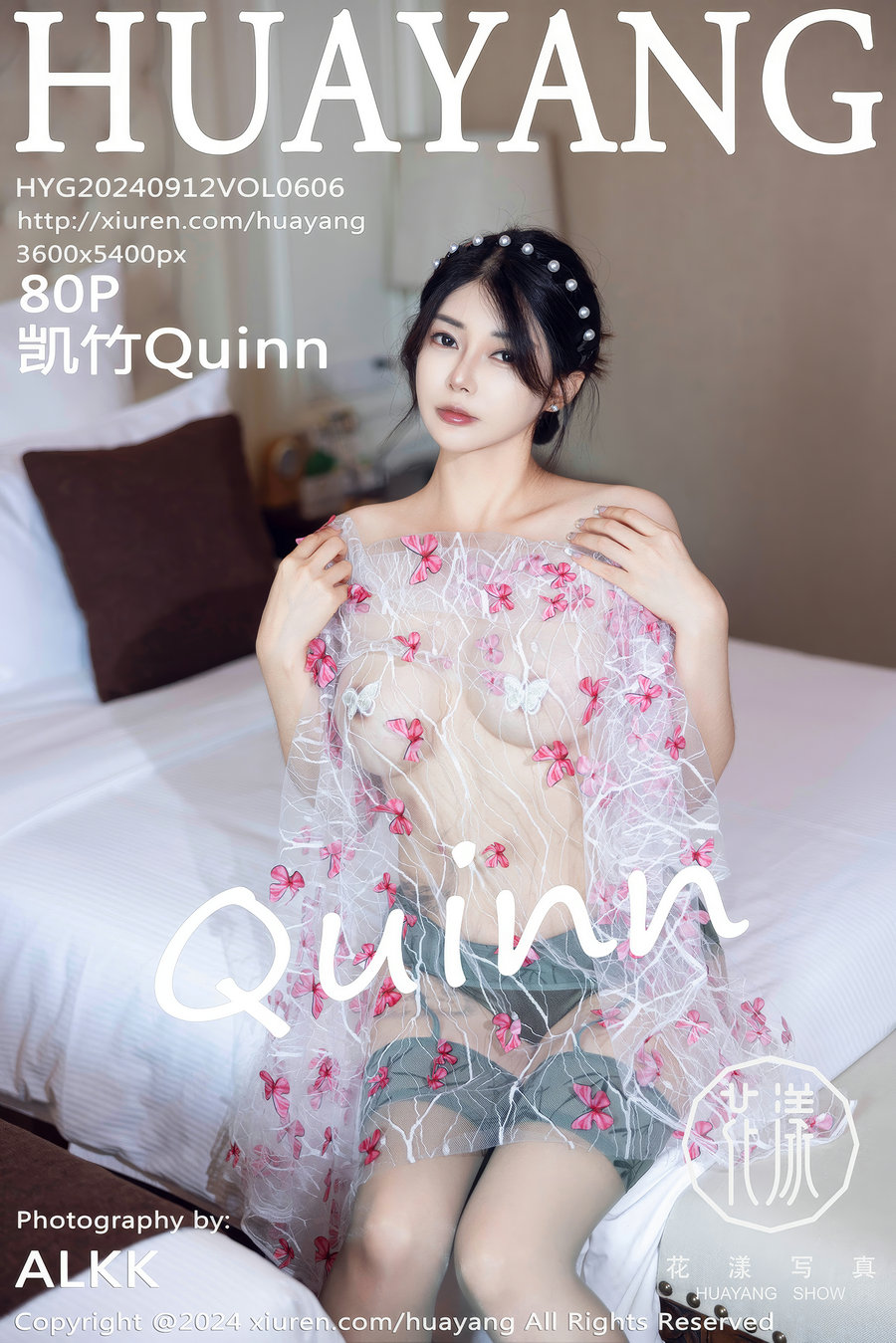 [HuaYang]花漾 2024.09.12 Vol.606 凯竹Quinn [80P816MB]-优选资源网