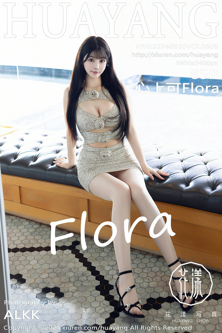 [HuaYang]花漾 2024.09.20 Vol.609 心上可Flora [85P822MB]-优选资源网